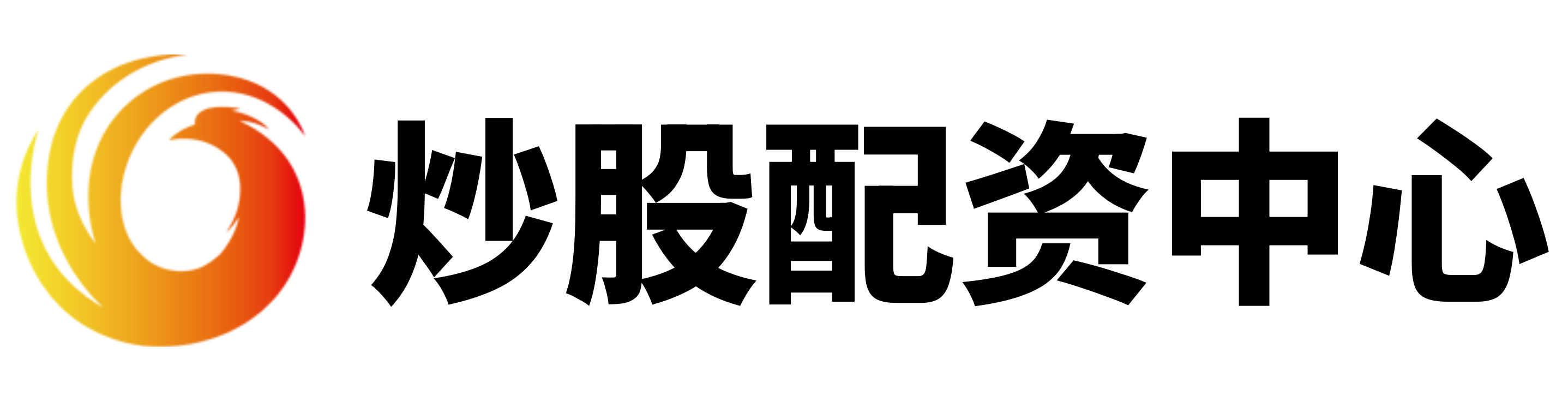 要配资网